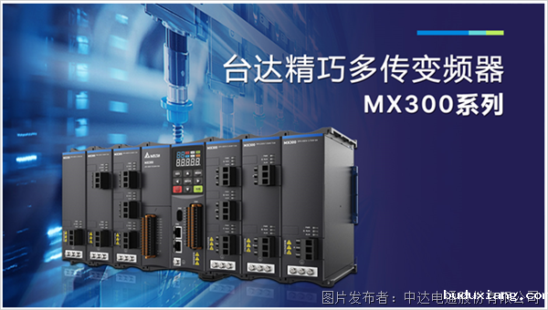 再获嘉奖 台达收获“中国自动化产业年会”三大奖项(图3)