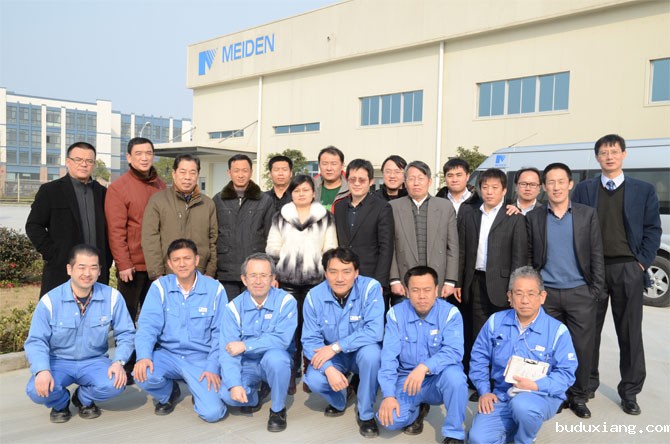 我司参加日本明电舍变频器年度合作会议圆满成功