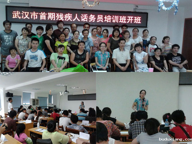 我司员工前去市残疾就业中心就业讲座得到一致好评